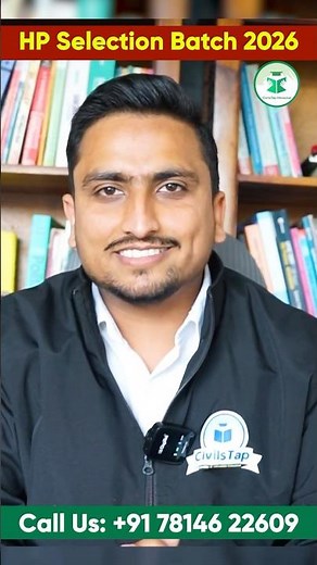 HP Selection Batch 2026🚀Online Live Classes | HP Online Class 2026