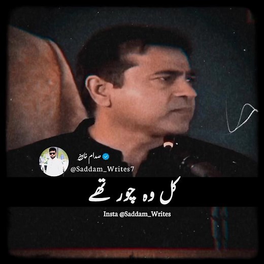 Imran Riaz Khan Speech Highlights and Motivation