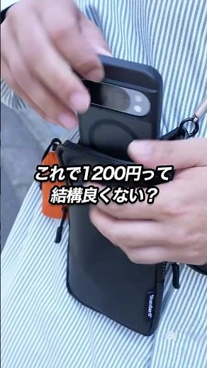 So glad I bought this! This DIY shoulder bag from Standard Products is so convenient
