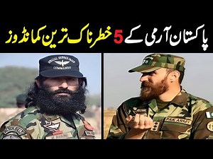 5 Best Commandos Of Pakistan Army | SSG Commandos | Facts TV