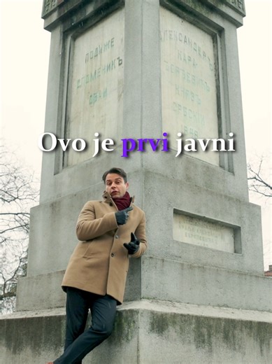 Da li znaš gde se nalazi spomenik? Njega je podigao knez Aleksandar Karađorđević 1848. u čast svog oca - vožda Karađorđa I palim borcima u Prvom srpskom ustanku, u borbi za Beograd 1806. HIR: idi istraži ✨