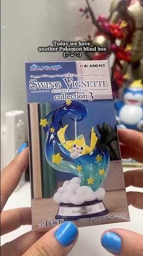 Opening the Pokemon Swing Collection Edition! ⋆✴︎˚｡⋆ #pokemon #nintendo #blindbox #unboxing