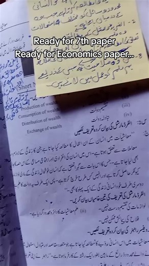 #viral #fyp #commercestudent #trend #icom #decembertest #foryoupage❤️❤️