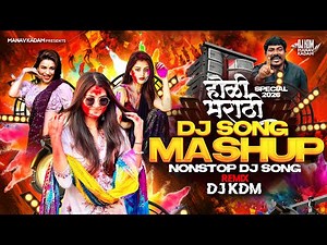 Happy Holi 2026 | New DJ Song 2026 | Holi Special DJ Mix | Latest Holi Gana | Holi Nonstop Dj Songs