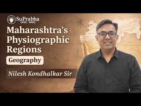 Maharashtra's Physiographic Regions | Geography of Maharashtra | MPSC Combine Nilesh Kondhalkar Sir