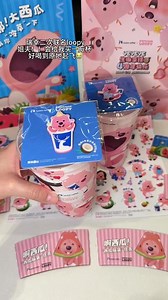 瑞幸联名loopy他又来啦！！好可爱呀！！#生椰拿铁4年12亿杯 #瑞幸生椰季 #大西瓜生椰冷萃#瑞幸联名loopy#瑞幸咖啡
