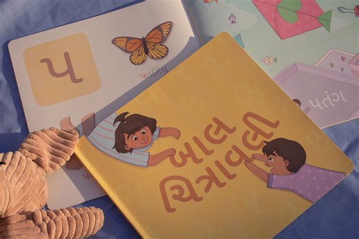 Gender-Equitable-Narratives-for-Anganwadi-Children