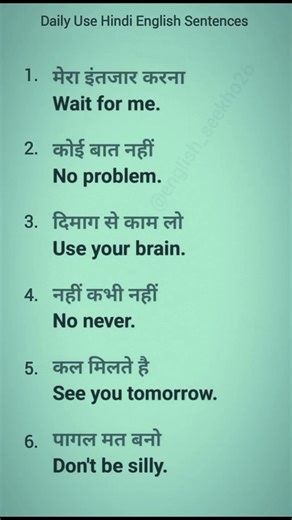 Basic Vocabulary for Spoken English || Day || #spokenenglish #vocabulary #speakenglish #trending