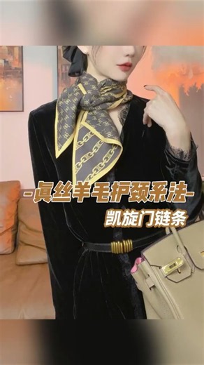How to Style a Scarf With a Black Blazer or Dress! 🧥🖤
