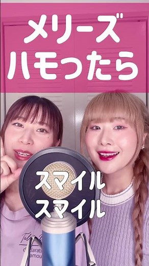 [Freely Harmonized Commercial Series] Merries