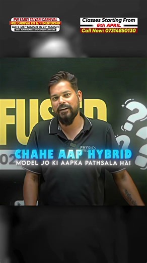 PW Aura 📈🔥#pw #pankajsir #alakhsir#students #relatable #pwvidyapeeth