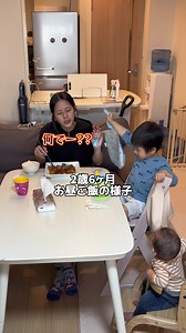 2歳児の食べムラと育児の悩み