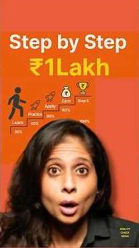 Mobile Income ₹1Lakh