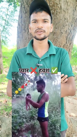 𝐁𝐈𝐇𝐀𝐑 𝐊𝐀 𝐂𝐇𝐇𝐎𝐑𝐀 | बच्चा पैदा करके फेंक दिया प्यार नहीं हब्शी हैं 😥😥.........#viral #bihar__ka_chhora #jamuijila__br46🔥❤️❤️ #sadsongs #sadkahani❤️‍🩹😟💫#habas... | Instagram