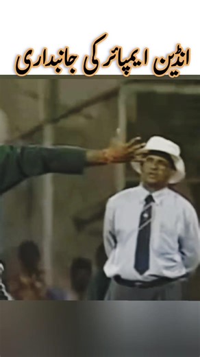 Indian Umpire Biased Decision #yt #cricket #shorts