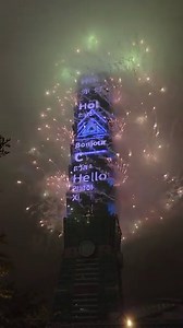 2.4M views · 113K reactions | \ 2023 台北101煙火大秀 現場影音版 / Happy New...