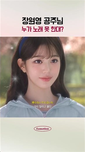 🍀럭키원영이 부른 stay with me 노래 영상 지금까지 3529347번쯤 봄ㅎ