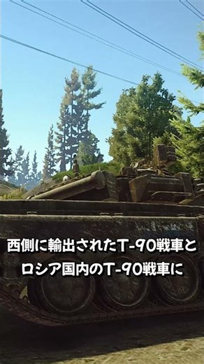 25秒で分かる「Scrap Metal」【EFT】【タルコフストーリー解説】#escapefromtarkov