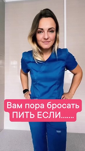 Medical Scrub Actions: Gestures and Body Language