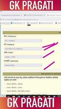How to Apply for Bihar Caste, Income, and Residence Certificates Online | How to Download Caste C...