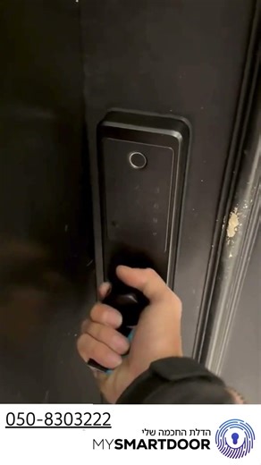 מנעול חכם אילוק וויז כולל התקנה בגני תקווה #מנעולחכם #מנעוליםחכמים #מנעול_חכם