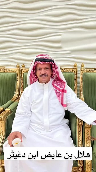 Exploring Traditional Middle Eastern Culture and Values