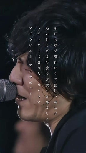 思い付くだけの愛の言葉を #君の恋人になったら #backnumber #歌詞動画