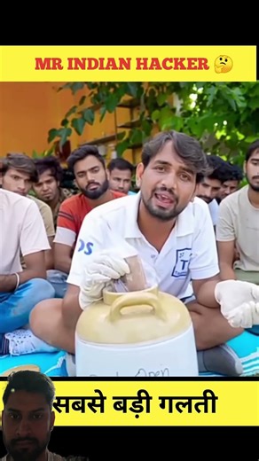 mr indian hacker ne kya galti kar di 😱 #mrindianhackre #viral #shorts