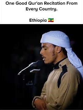Beautiful Quran Recitation From Ethiopia 🇪🇹 | Surah An-Nisa (7-10) 📖 | Faiz Saleh🎙