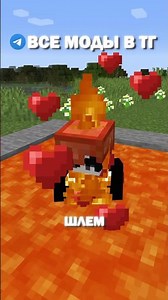 The Safest Minecraft Mod #minecraft #shorts