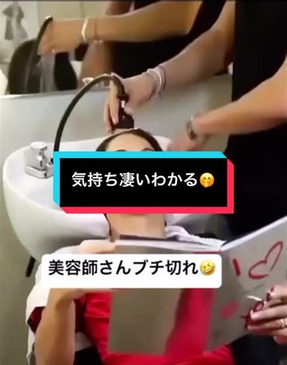 美容師のブチギレシーンが面白い！