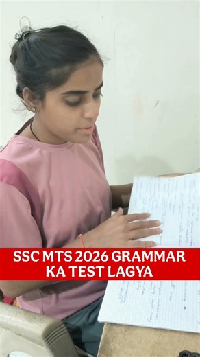 SSC MTS 2026 Grammar Ka Test Lagya | Rekha horazon | #sscmts #sscexam