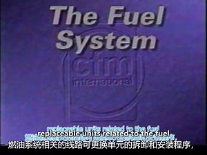 CFM56-5C发动机燃油系统部件拆卸与安装