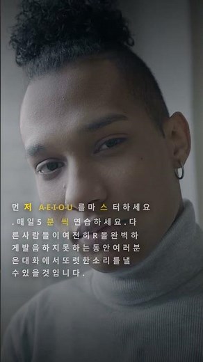 스페인어 발음 마스터하기: 초보자를 위한 빠른 스페인어 발음 가이드 🇰🇷