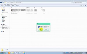 C  核心编程和桌面应用开发