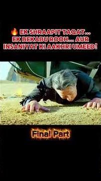 Ghost Rider ki Kahani 🔥 Blue Flame Rider ka Janam! #MovieExplain #Hindi #ActionMovie #ViralVideo
