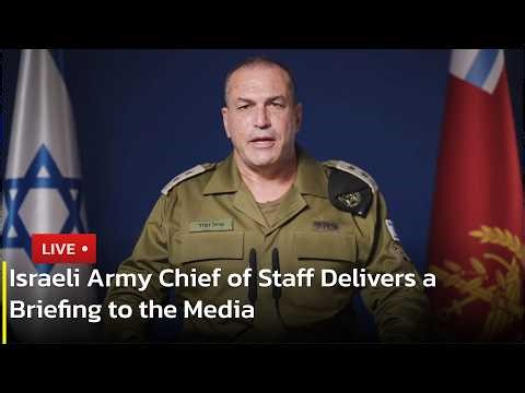 🔴 LIVE: Israeli Army Chief of Staff Delivers a Briefing to the Media | AC13