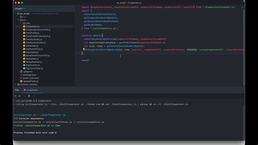 金山wps多维表的代码结构化组织，自动复制，代码不用重复定义