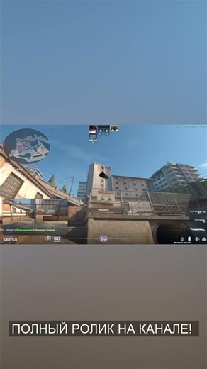 #shorts de_overpass NEW SMOKE?! #cs2 #cs2overpass #counterstrike2 #counterstrike #cs2faceit