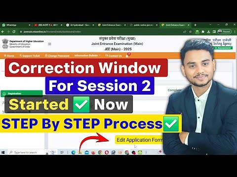 Correction Window For JEE Mains 2025 | How to Edit JEE Mains Application Form | JEE Main 2025 #jee