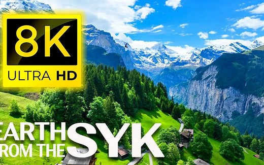 空中俯瞰地球的美丽 8K EARTH Beautiful - EARTH FROM THE SKY 8K VIDEO ULTRA HD