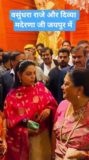 राजस्थान की पुर्व मुख्यमंत्री श्रीमती वसुन्धरा राजे और दिव्या मदेरणा जी पूर्व विधायक ओसियां जोधपुर