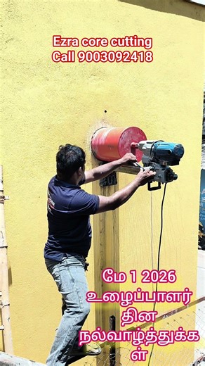 Ezra core cutting ✨ all types of core cutting work 💪may 1 labour day . #achole #chimneyhole #chennai