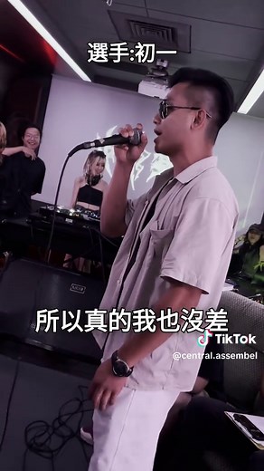 新竹物流饒舌對戰詐騙挑戰