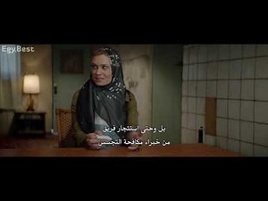 I Am Fear **Horror Movie 2020** English Dubbed - Arabic Subtitles - HD 720p