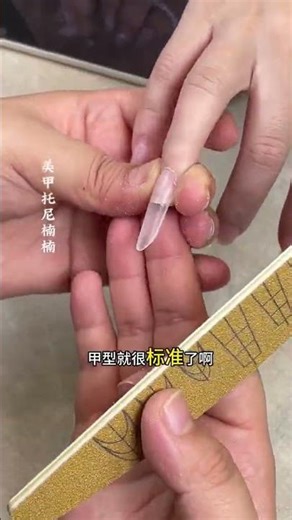 Nail Art Made Easy with Reference Lines - Ultimate Guide