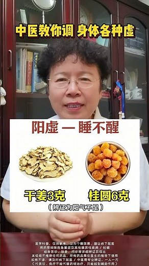 Unveil the Secrets of Traditional Chinese Medicine for Body Balance