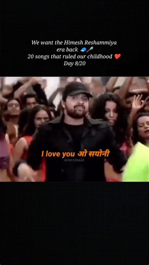 I love you sayyonni 🫶🏻#iloveyousayyonni #himeshreshammiya #himeshsong #bollywood #viral #shorts