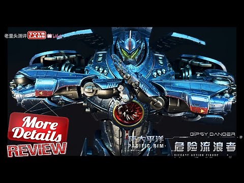 Detailed Review-开天工作室 合金 重机型 环太平洋 危险流浪者 Infinity studio PACIFIC RIM GIPSY DANGER