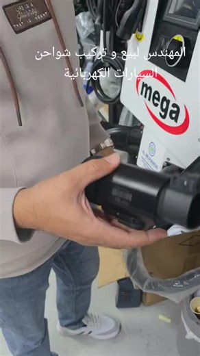 Tesla USA Type 2 Adapter for GCC Charging in Dubai